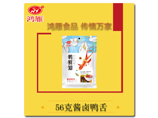 56uu