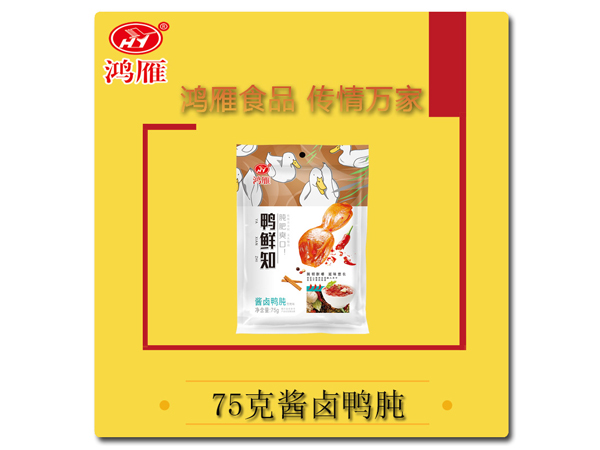 75uu