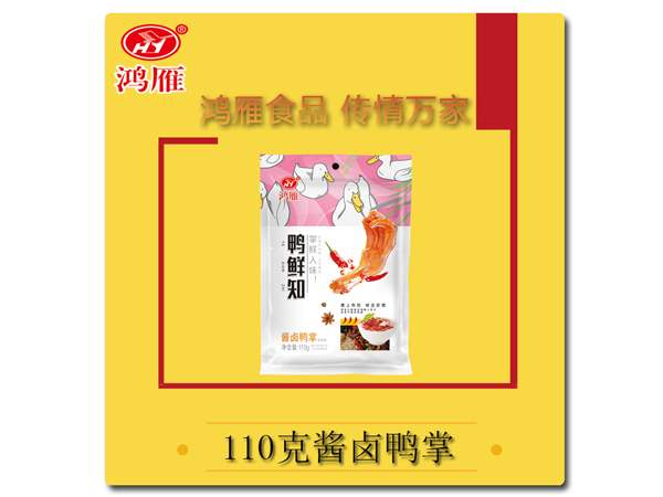 110uu