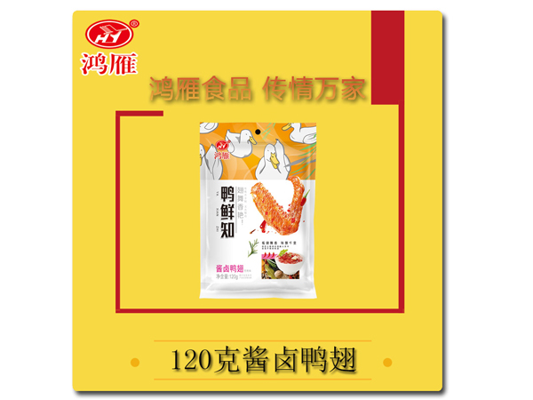 120uu
